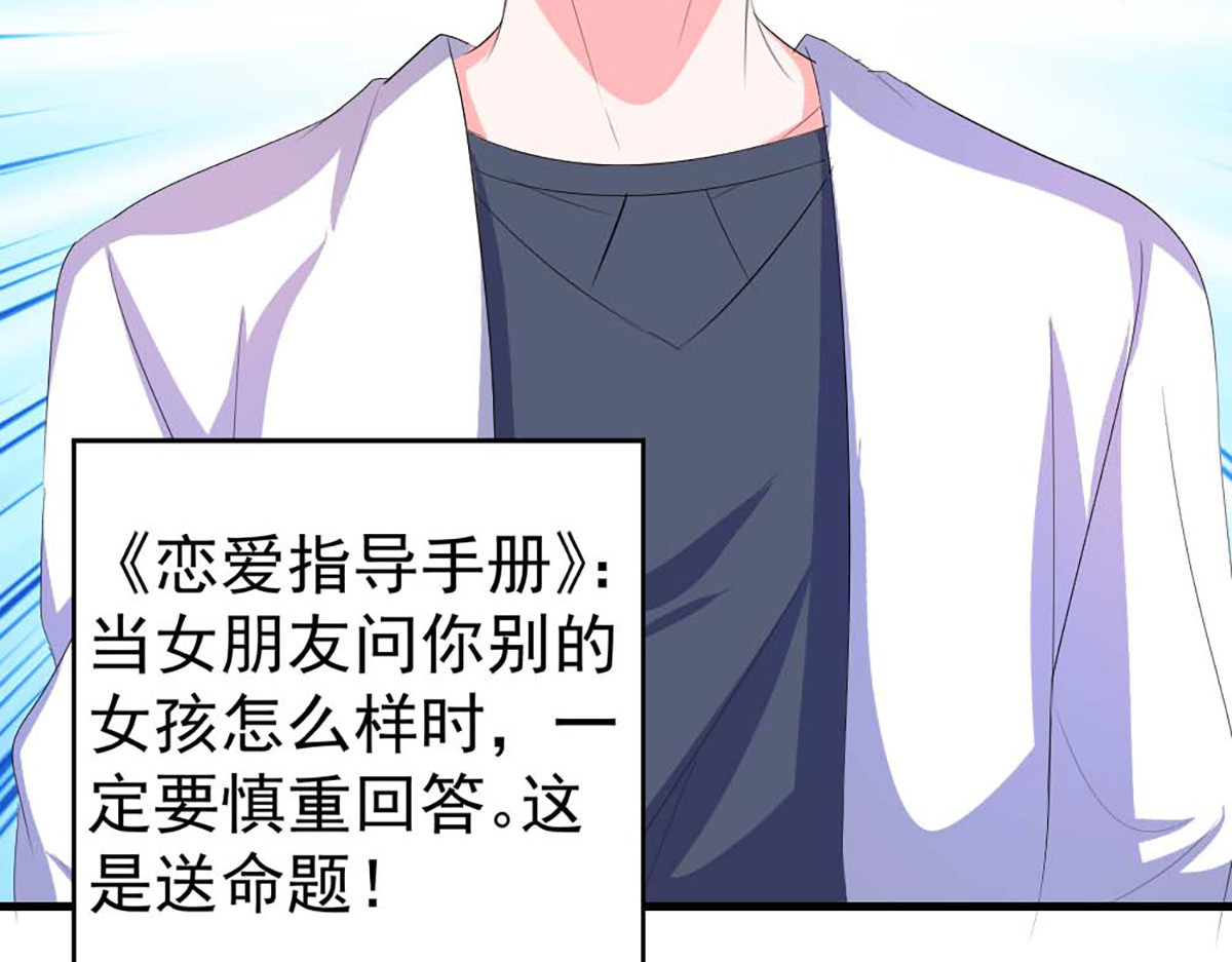第35话 第 14 页