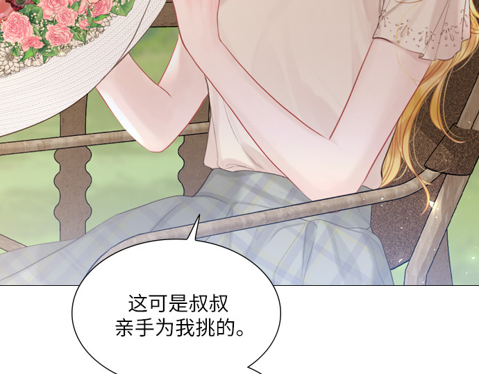 第15话 第 42 页