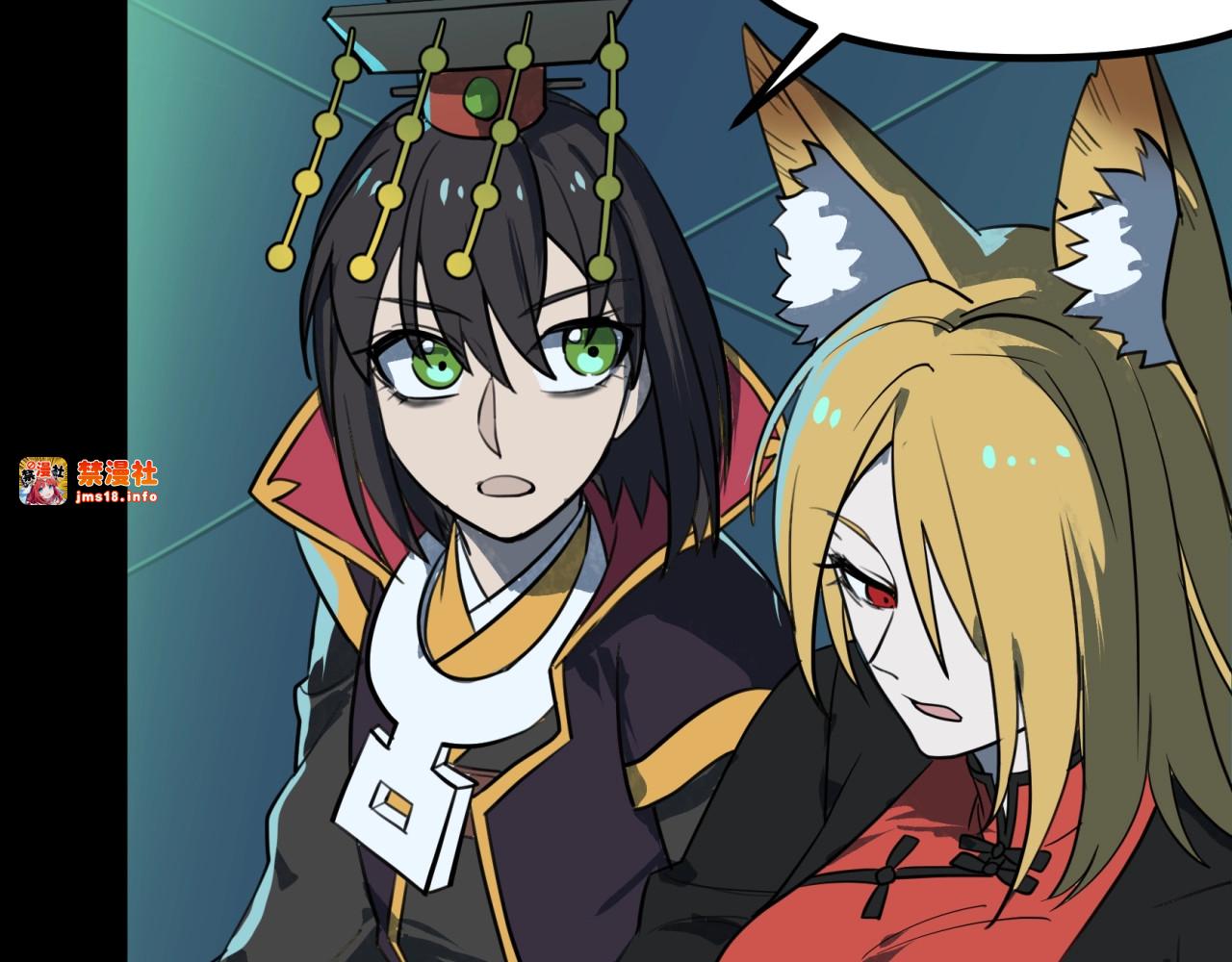 第5话  潜入腹地 第 31 页