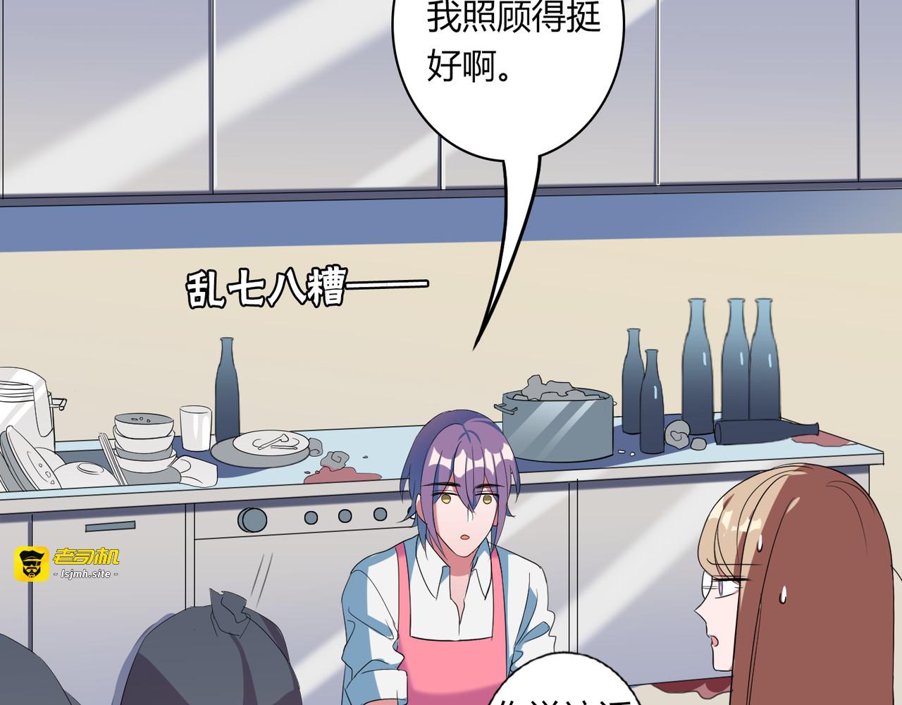 番外1 十年前 第 13 页
