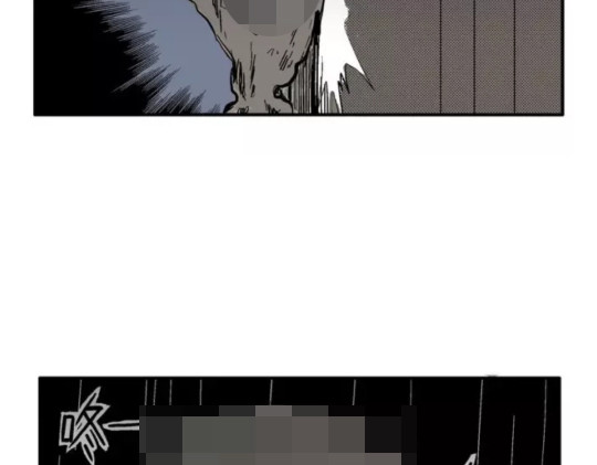 鬼妆#8 完 第 44 页