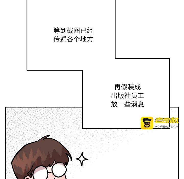 第31话 第 129 页
