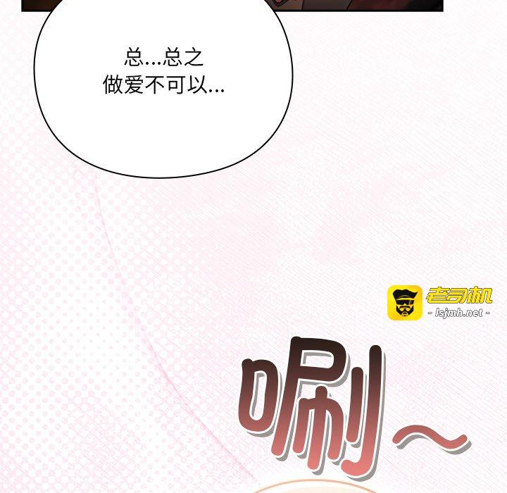 第1话 第 325 页