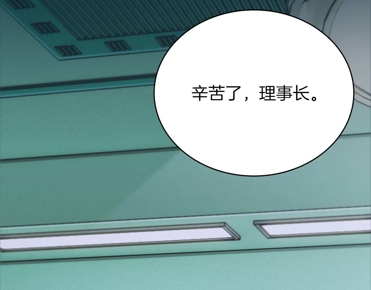 第142话 第 161 页