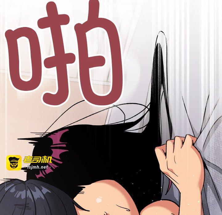 第38话 第 131 页