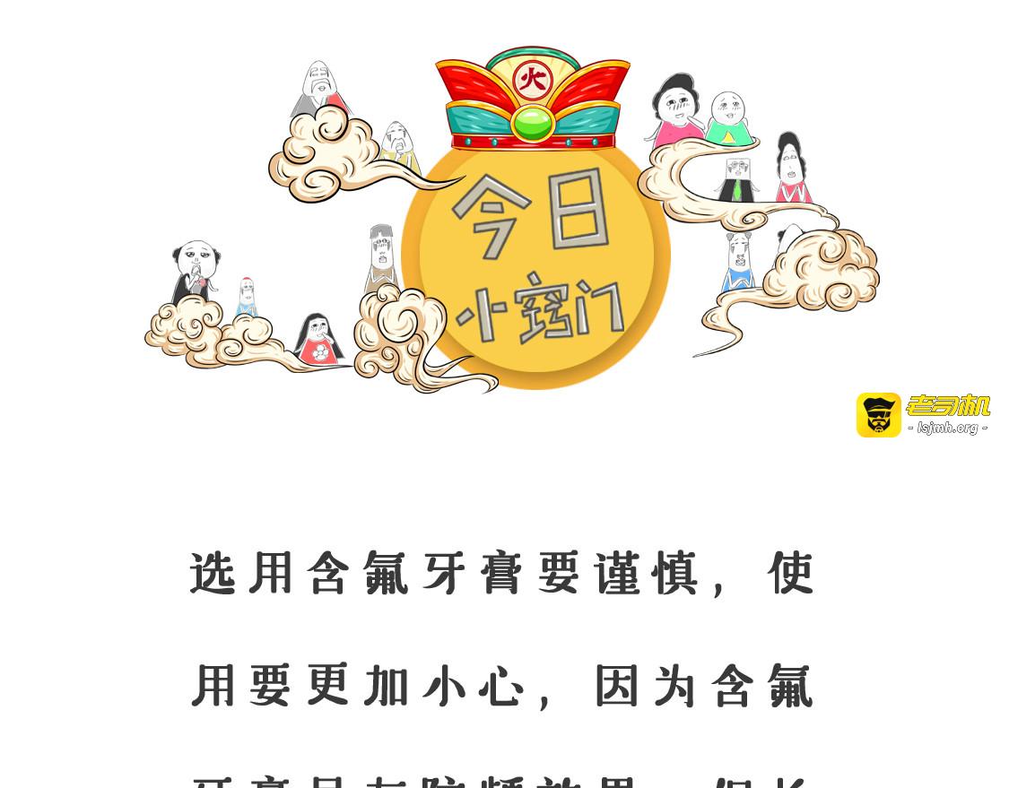有话直说 第 9 页