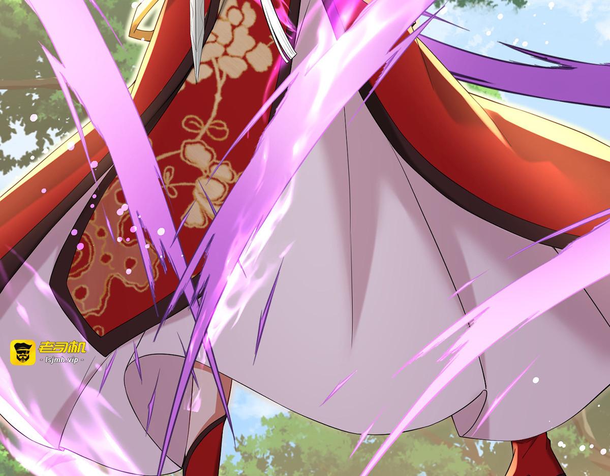 第214话 冬迭花到手 第 19 页