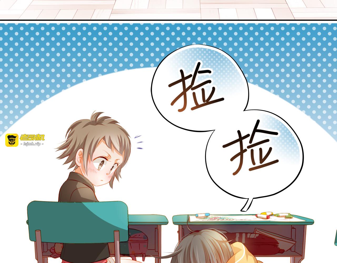 番外：南苑与思蓓 第 33 页