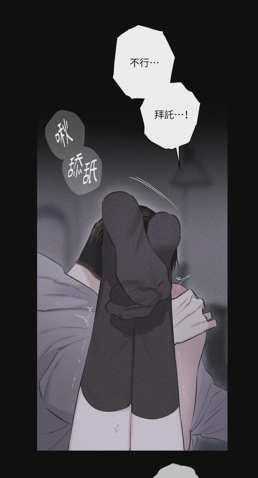 第14话 第 45 页