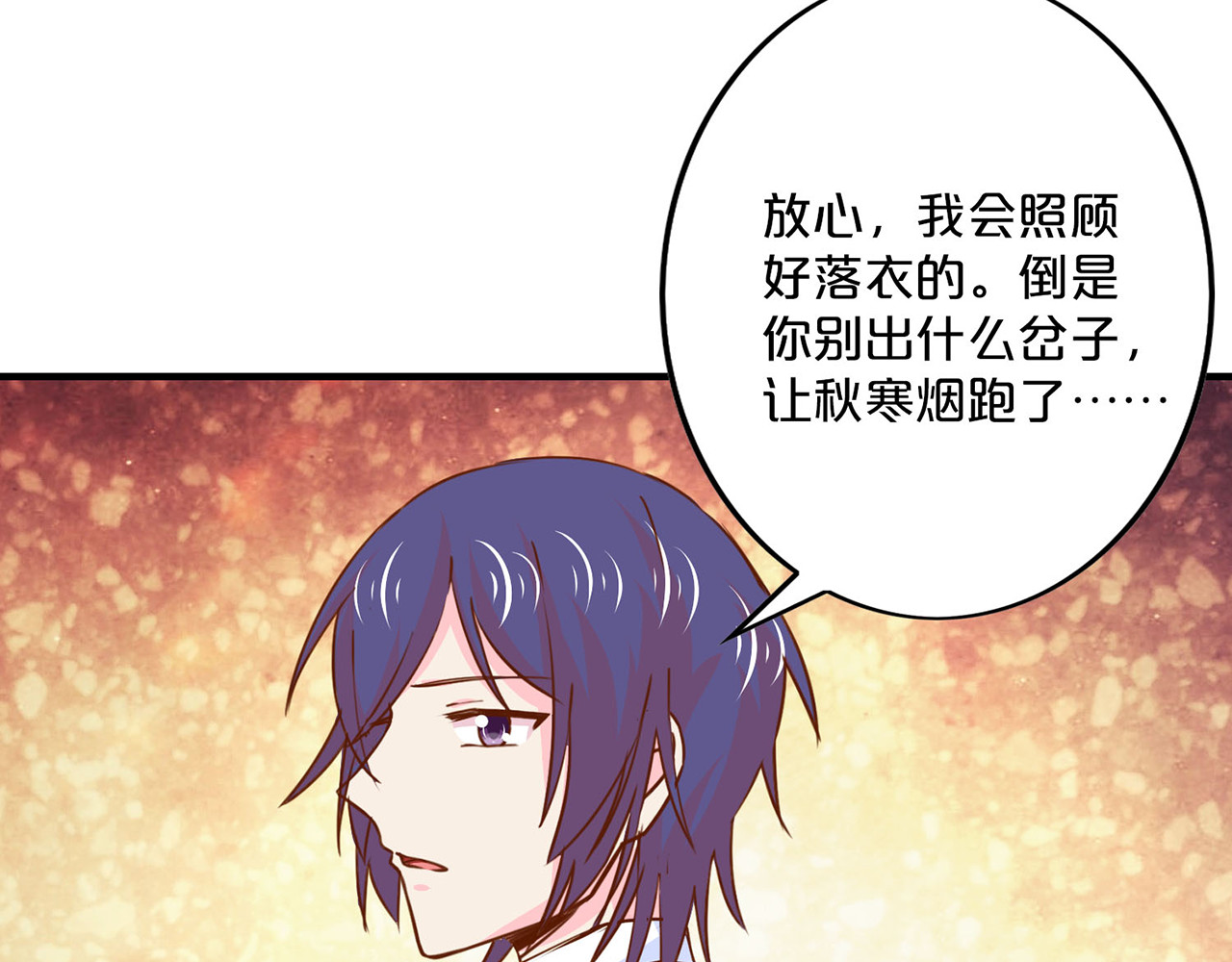 第151话 线索 第 40 页