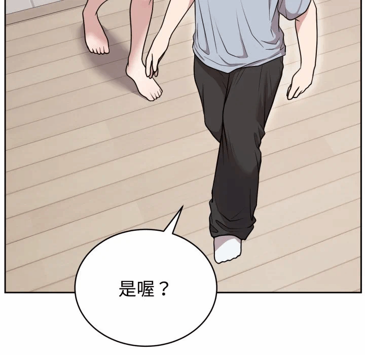 第21话 第 151 页