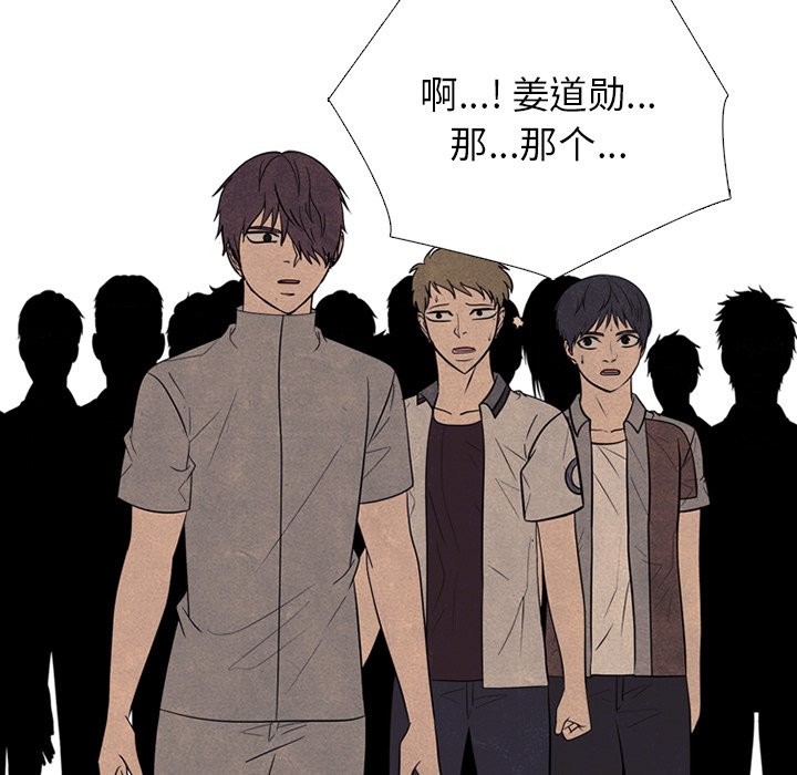 第332话 第 130 页