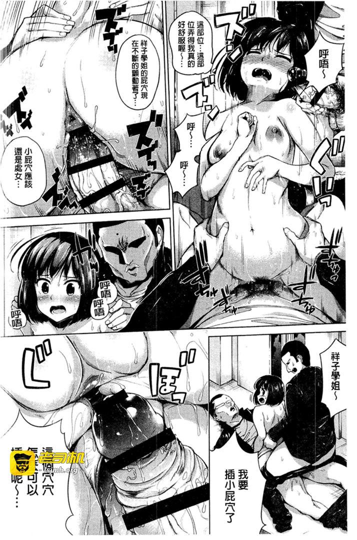 第1话 第 179 页