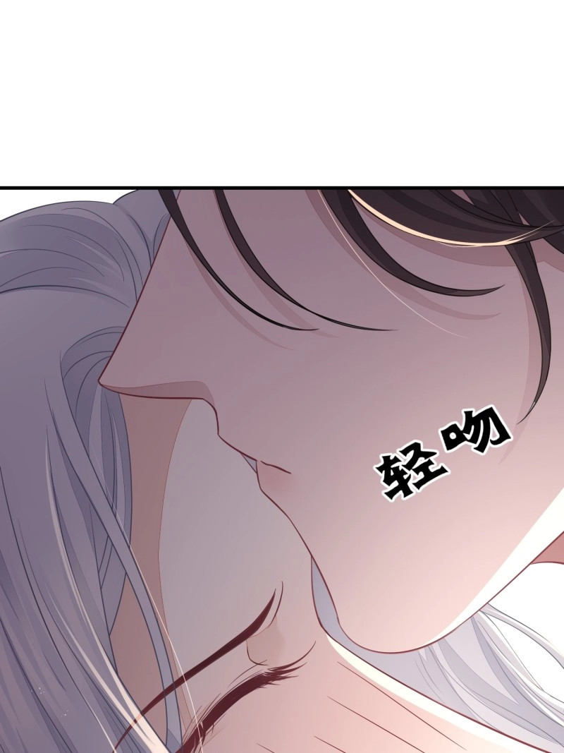 第44话 第三十五话 躲开 第 32 页