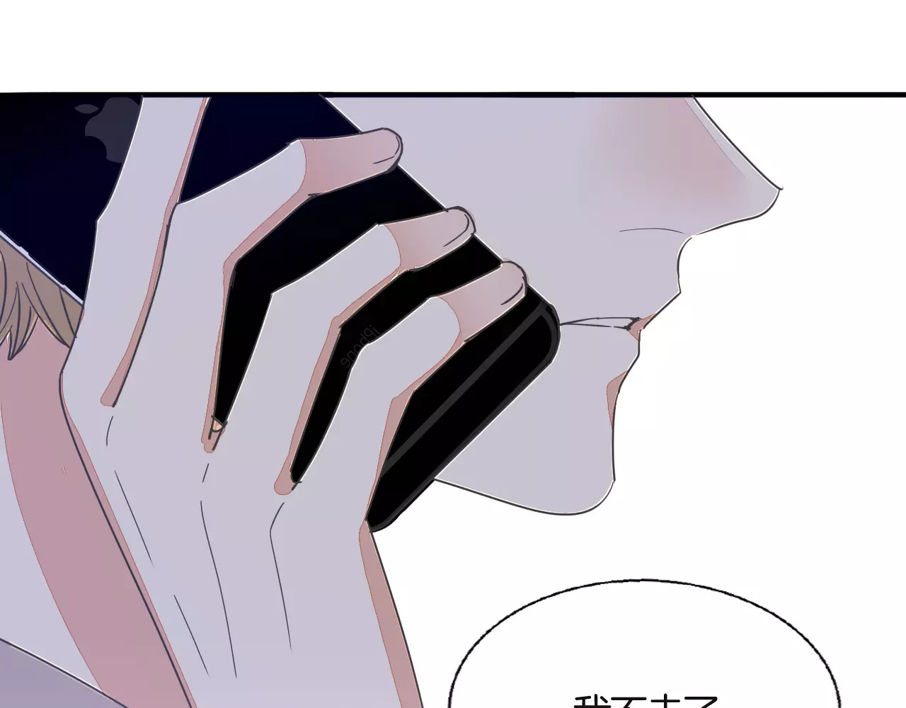 第32话 黑幕 第 80 页