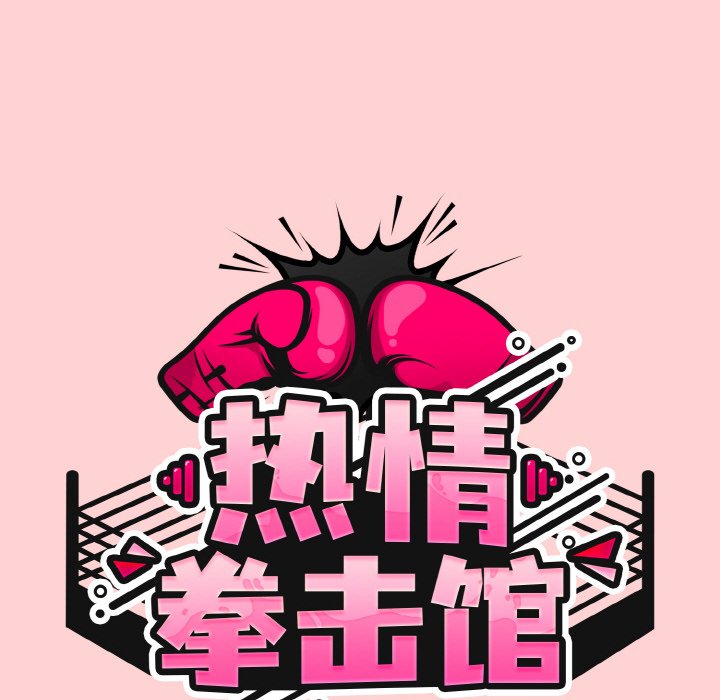 第35话 第 44 页