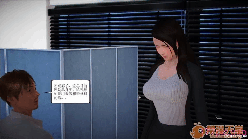第一话 第 94 页