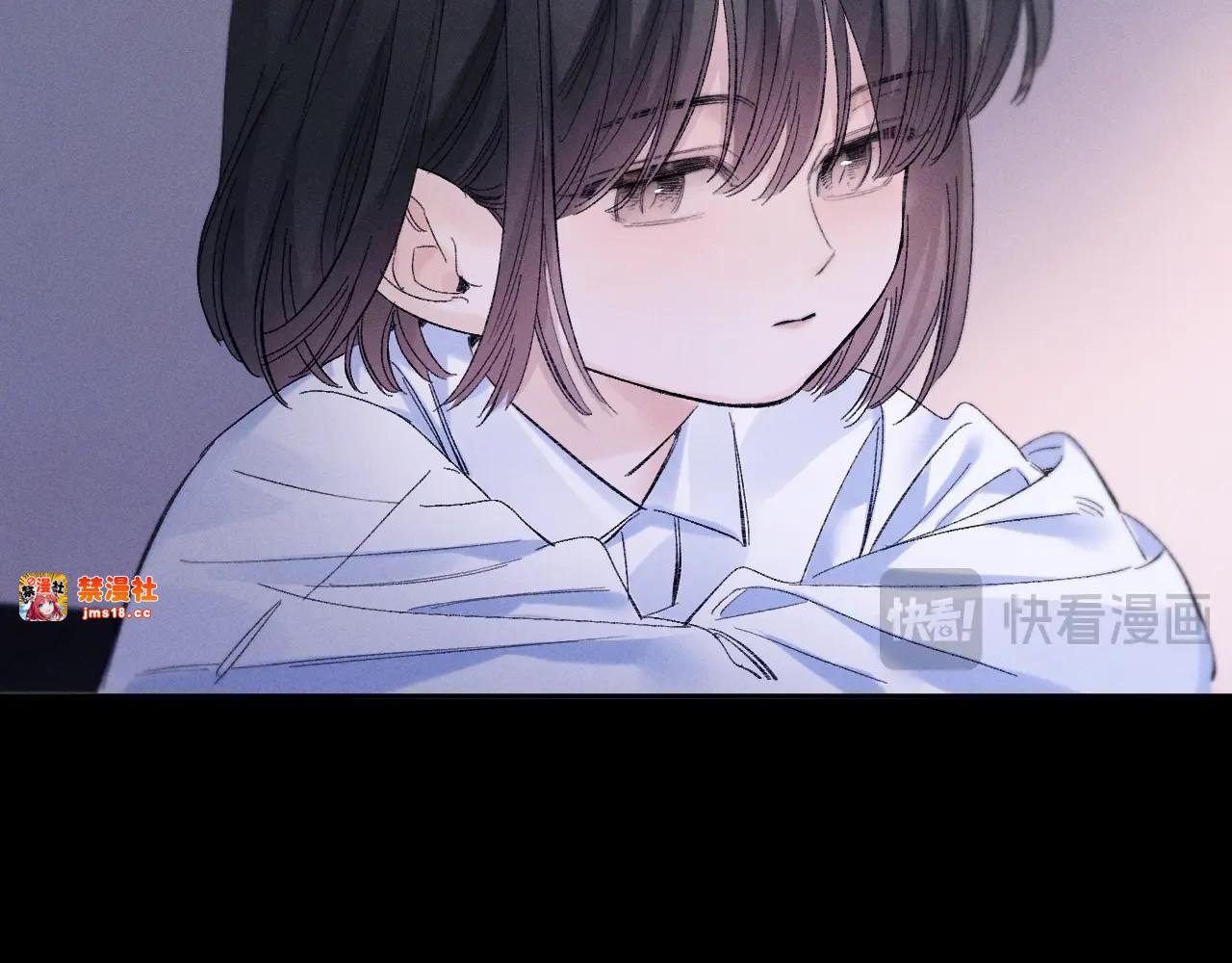 第49话 像极光 第 71 页