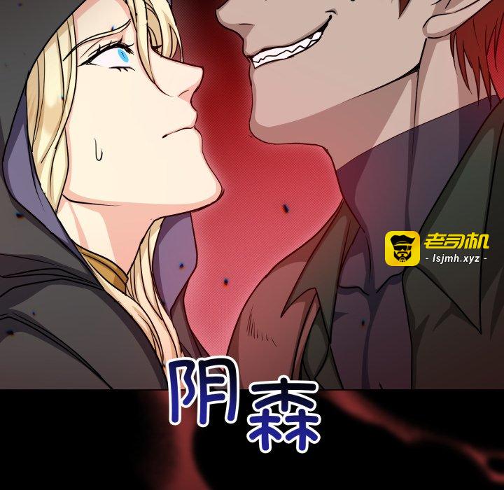 第17话 第 135 页