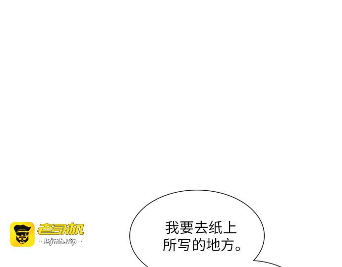 第1话 第 131 页