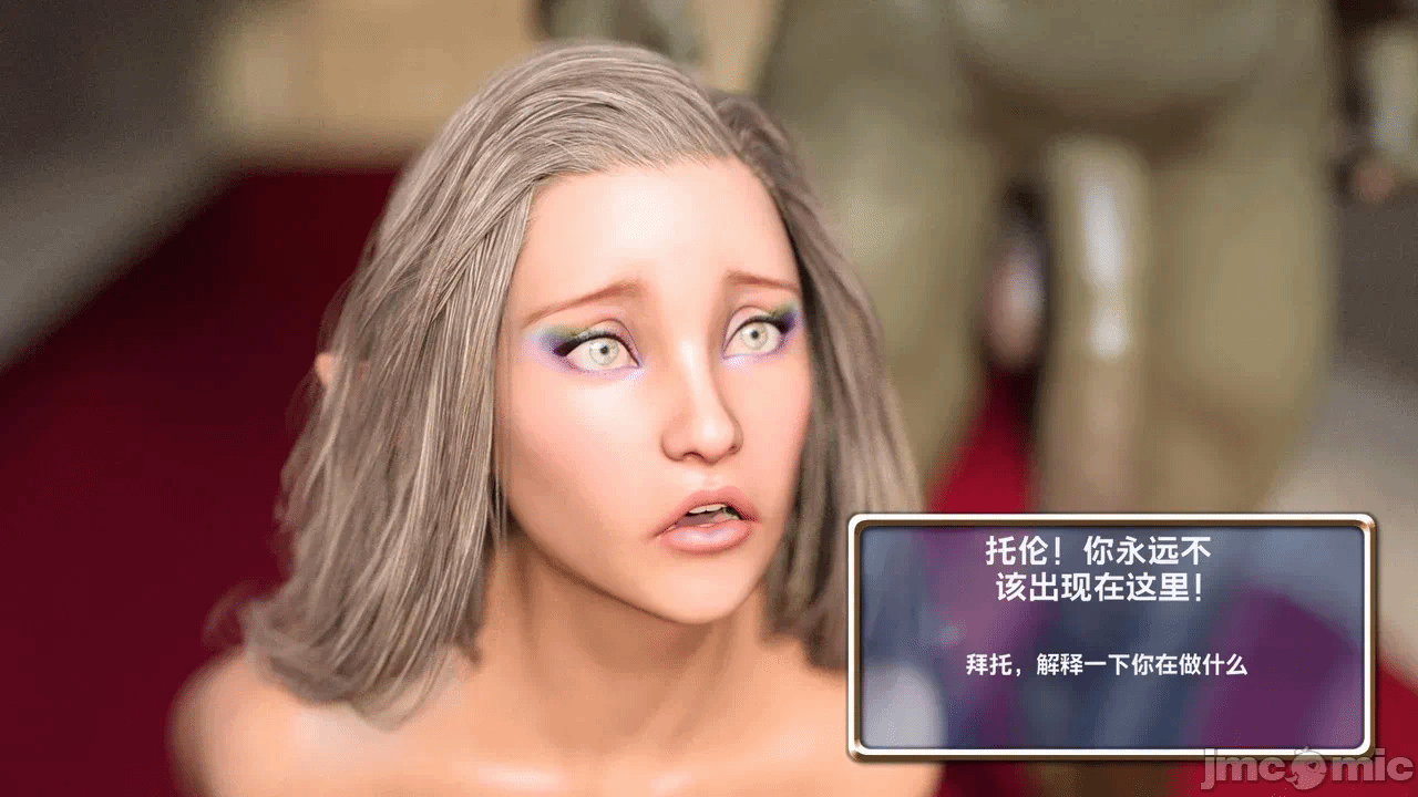 第一话 第 11 页