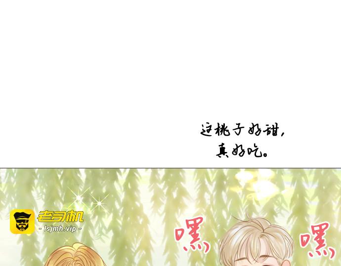 第4话 第 211 页