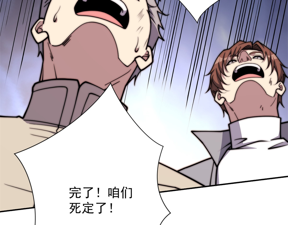 第77话 深渊血狱王 第 49 页