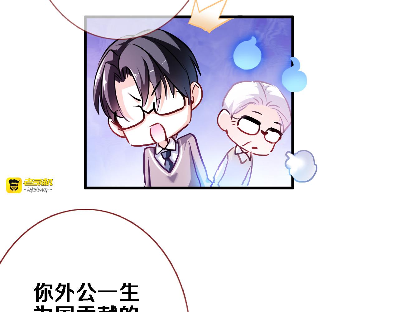 番外 占卜 第 25 页