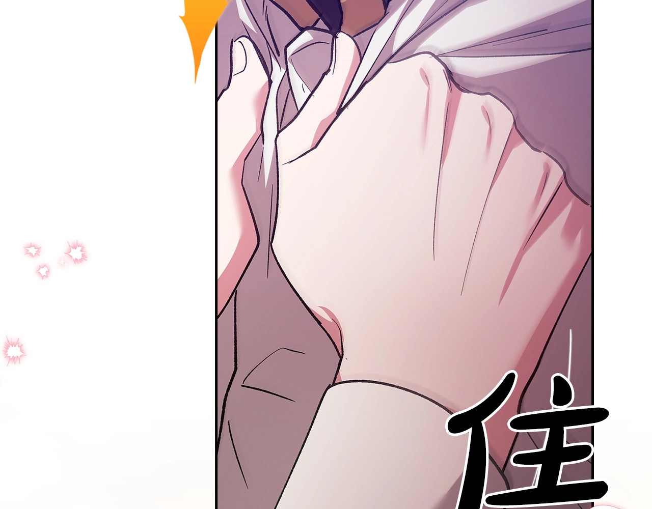 第61话 呆头呆脑的样子 第 162 页