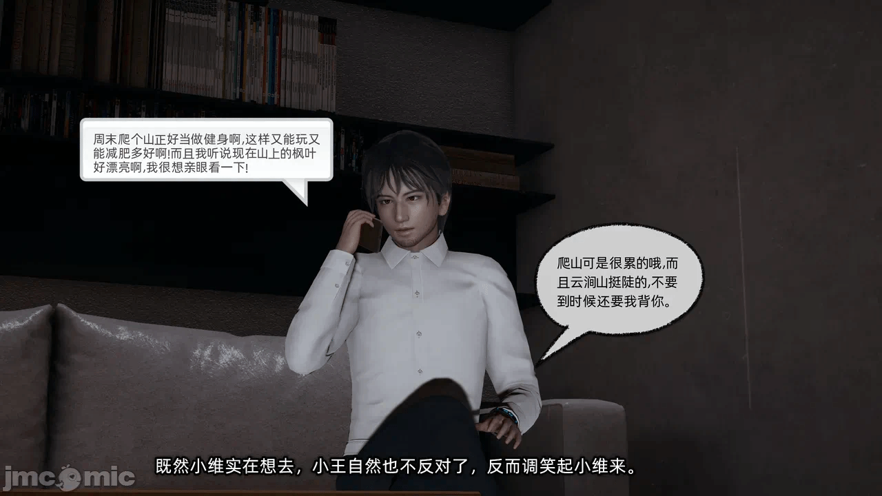 第一话 第 944 页