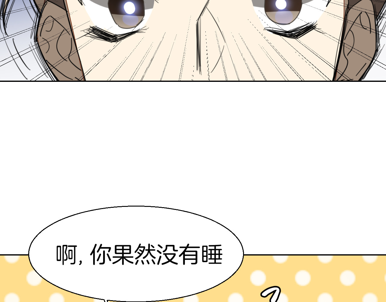 第13话 被俘 第 26 页