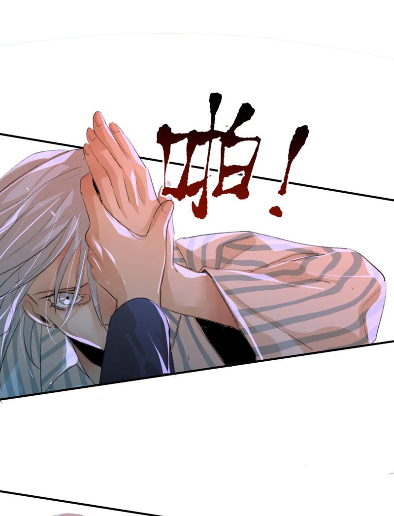 第59话 小朋友不能太调皮哦 第 24 页