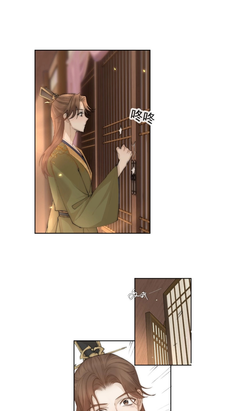 第40话 35 被认出来了？ 第 12 页