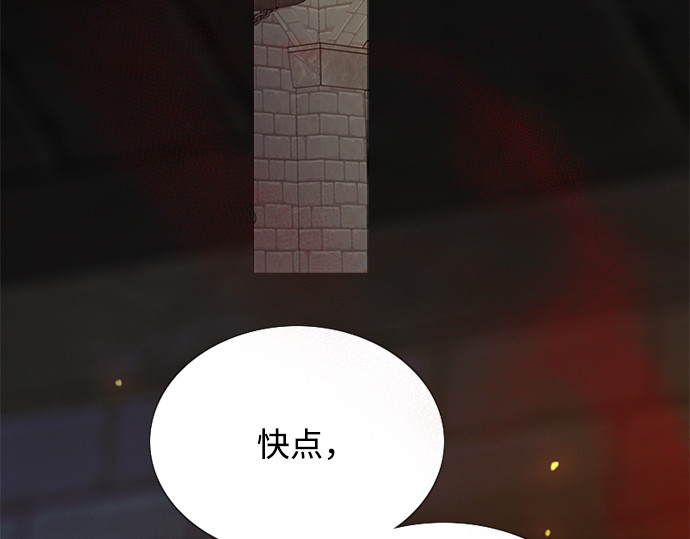 第120话 拷问(2) 第 78 页