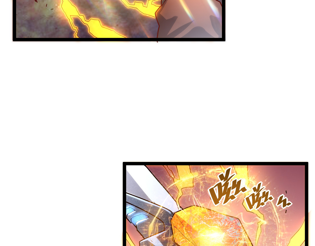 第017话 美女铸造师的震撼 第 52 页