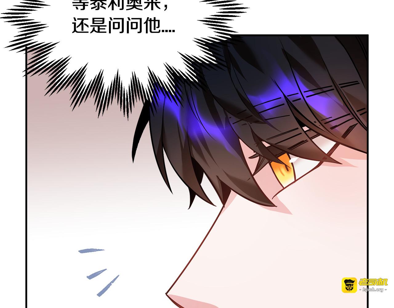 第6话 这是什么感觉 第 129 页