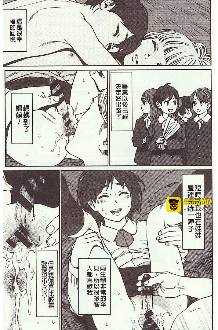 第1话 第 205 页