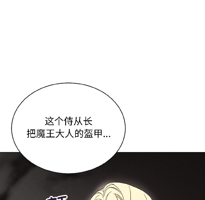 第12话 第 28 页
