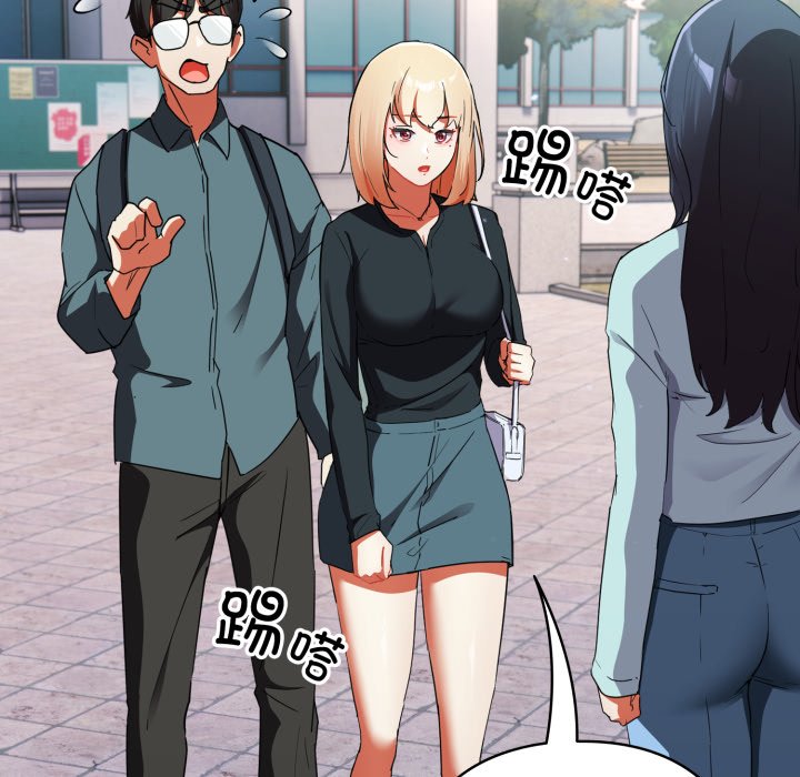 第1话 第 292 页