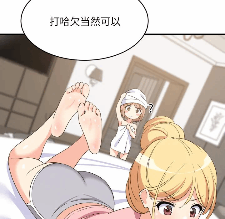 第46话 第 17 页
