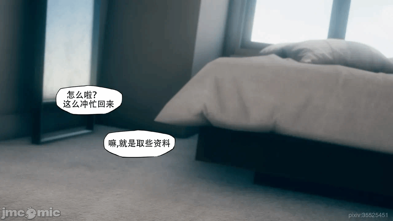 第一话 第 44 页