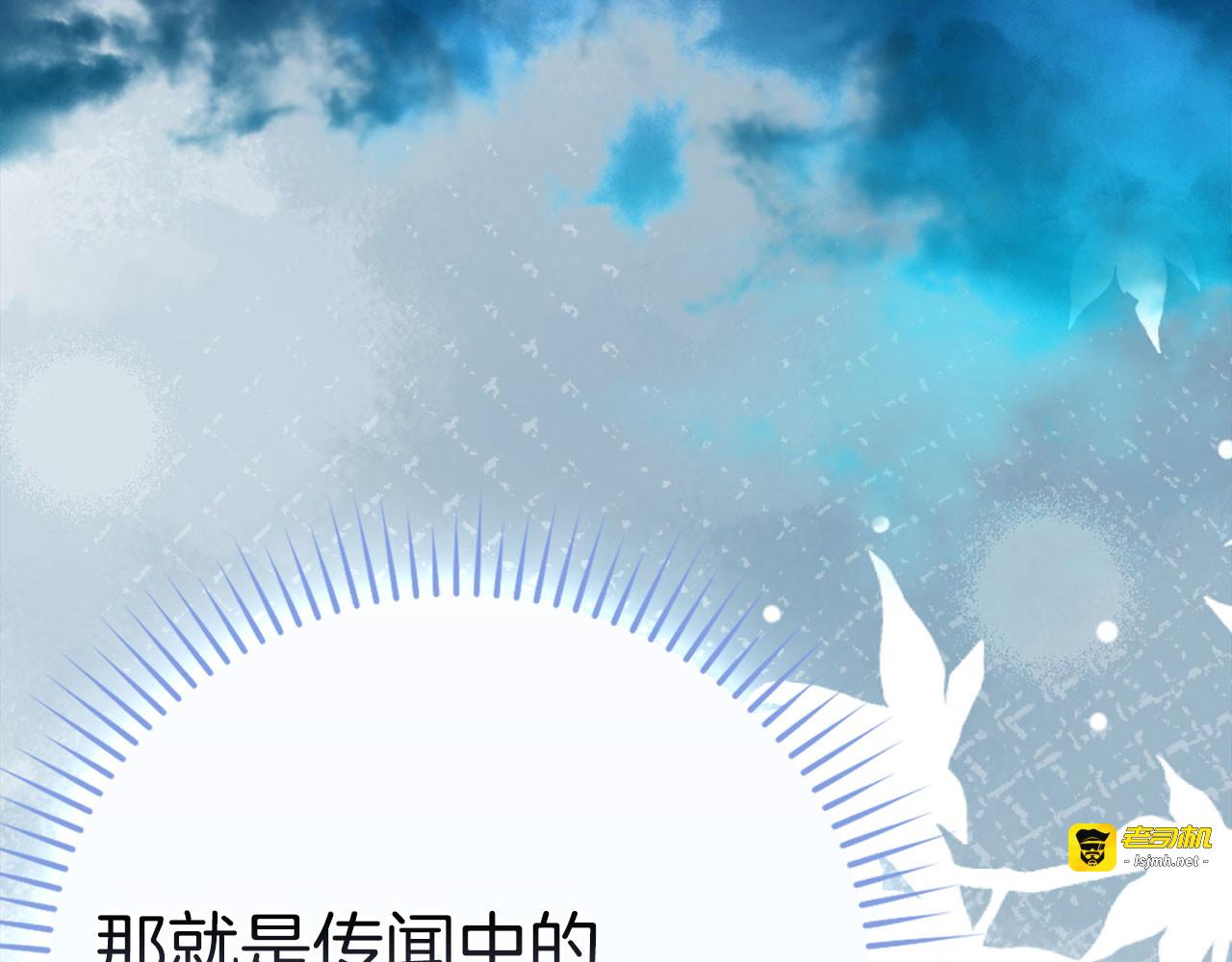 第141话 寻求帮助 第 5 页