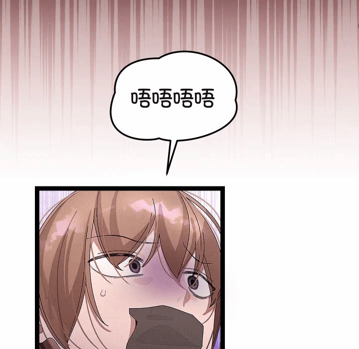 第22话 第 79 页