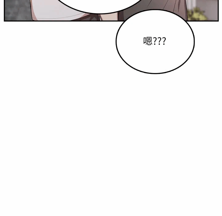 第6话 第 41 页