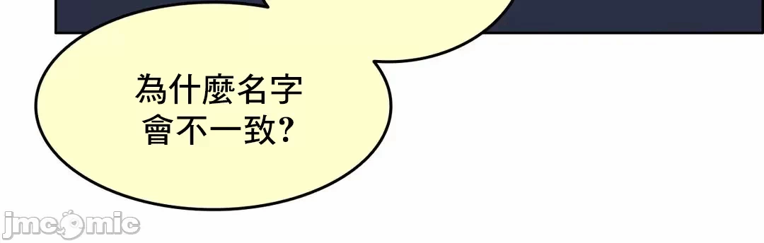 第73话 第 10 页