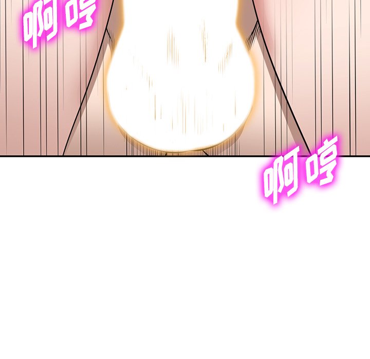 第36话 第 106 页