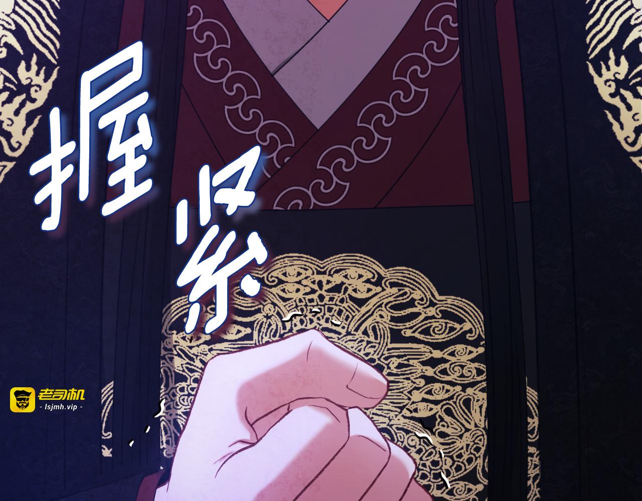 番外10 你不要受伤 第 213 页