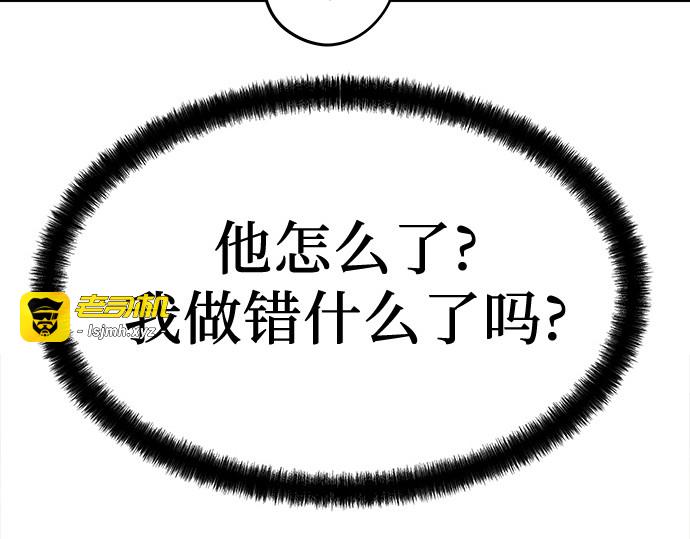 第37话 第 47 页