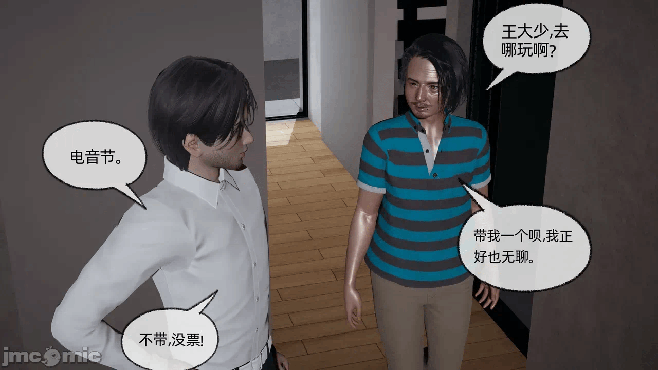 第一话 第 166 页