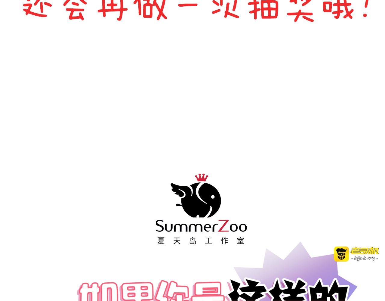 小番外 第 3 页
